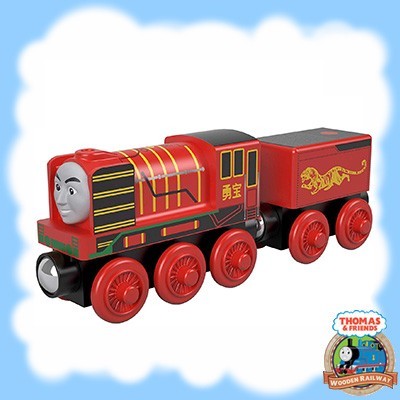 YONG BAO (2019) - GGG63 (RETIRED)